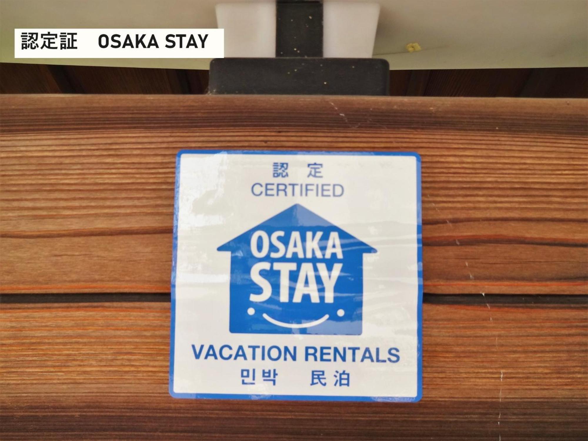 Takio Guesthouse - Vacation Stay 11604V Higashiosaka Luaran gambar